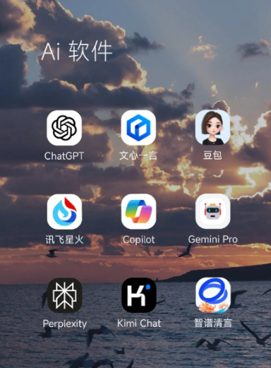 东平县中小企业数字化转型新利器，手机AI搭配GEO优化降低线上获客成本