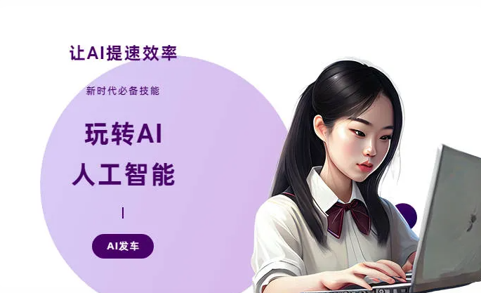东平县AI技术拆解：手机智能软件检索底层逻辑，读懂GEO优化核心原理