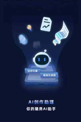 东平县工业制造行业专属GEO优化方案，依托手机AI挖掘精准采购客源