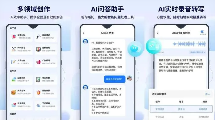 东平县告别SEO同质化内卷，GEO优化开启AI营销新赛道